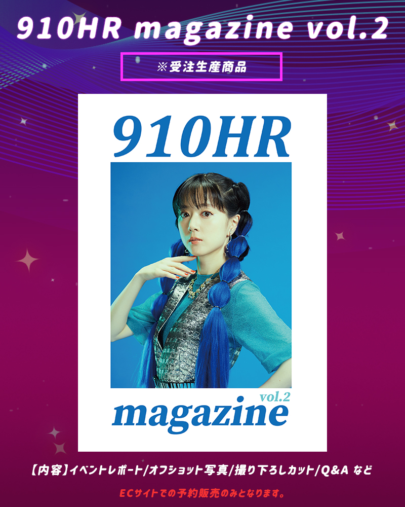 工藤晴香写真集 『910hr』 サイン入り NEWS | 工藤晴香オフィシャル